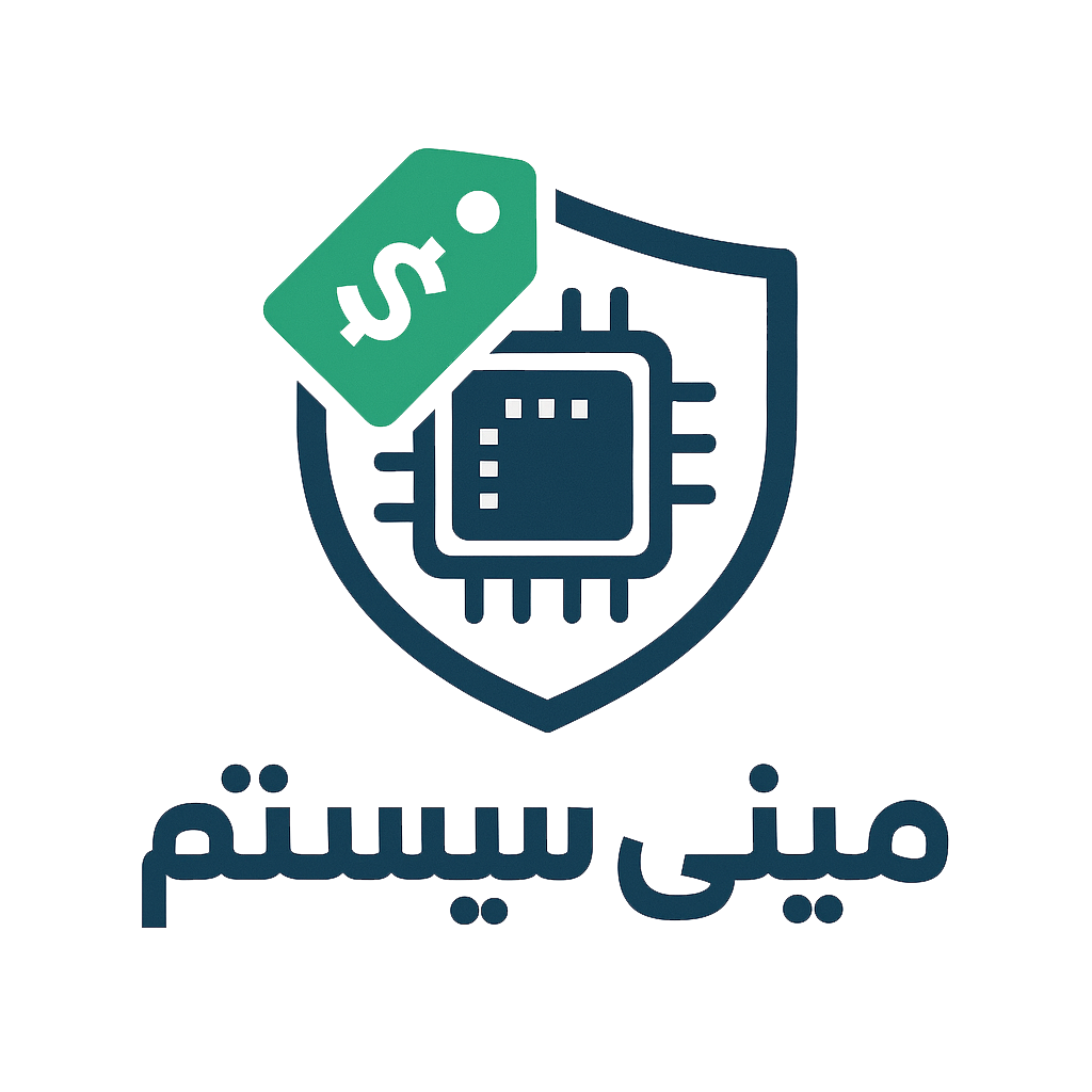 فروشگاه اینترنتی مینی سیستم