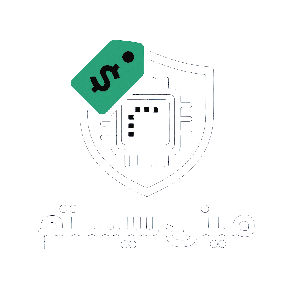 فروشگاه اینترنتی مینی سیستم